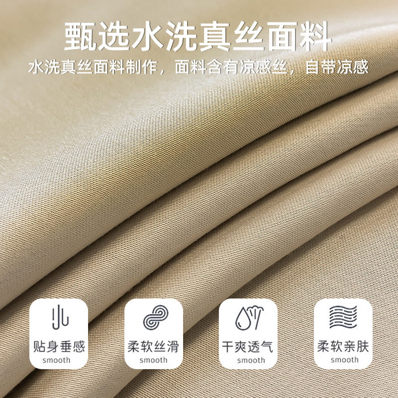 Ice Silk Four-piece Set Summer Silky Sleeping Naked Quilt Cover Light Luxury High-grade Bed Sheet Bed Hat Summer Three-piece Set Summer