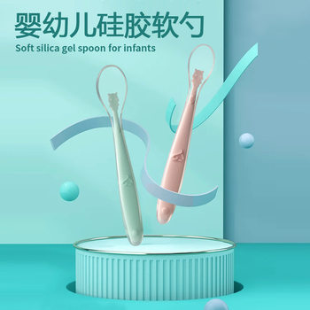 Infant Food Grade Silicone Spoon Children Silicone Soft Spoon Soup Spoon Baby Food Feeding Tableware Food Spoon