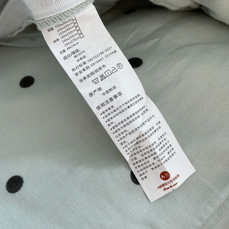 Class a cotton aerobic cotton double-layer yarn four-piece set mother and infant grade soft waxy small fresh printing three-piece set