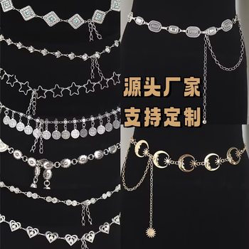 Bohemian Metal Tassel Waist Chain Women's Vintage Dressed Round Pieces Accessories dress Bikini Body Chain