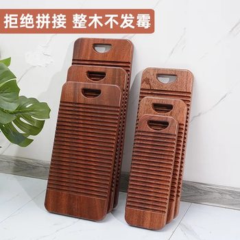 Washboard, Laundry Board, Traditional Thickened Household Non-Solid Wood Lazy Large-Sized Sock Washing Board