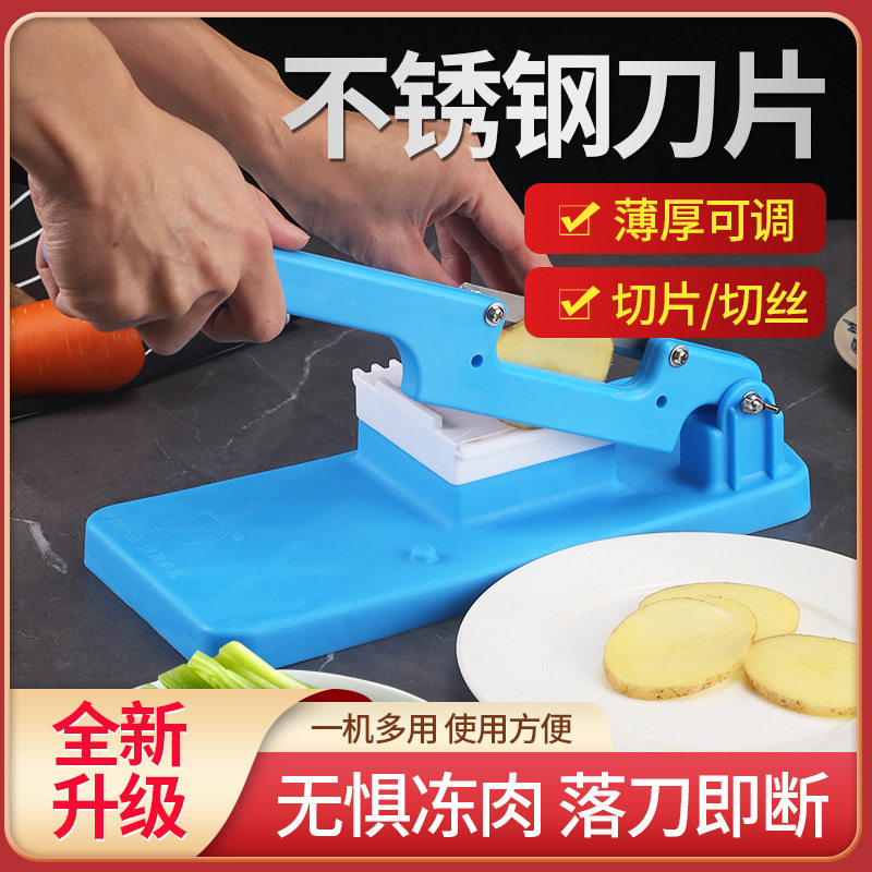 ③ メーカー卸餅包丁切断 漢方薬材料 包丁 ギロチン マトンロール...