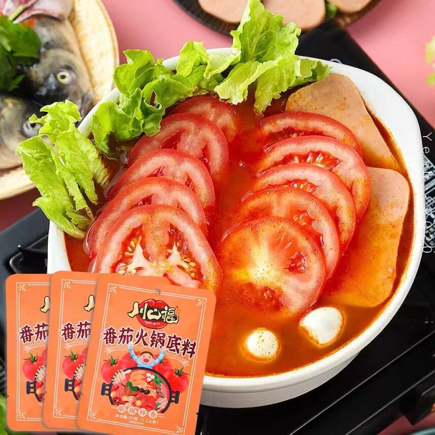 Tomato Hot Pot Base Seasoning for Home Use, Non-Spicy Clear Soup for Small Hot Pots, 50g, Available for Wholesale, Sichuan and Chongqing Flavor