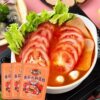 Tomato Hot Pot Base Seasoning for Home Use, Non-Spicy Clear Soup for Small Hot Pots, 50g, Available for Wholesale, Sichuan and Chongqing Flavor