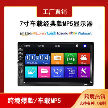 7inch Car Mp5 Player 2Din Multimedia Touch Reverse Bluetooth 7010B7012B7018B7023