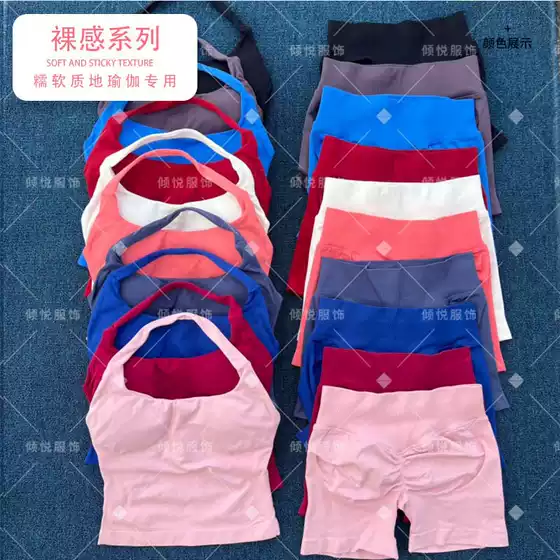 European and American Hot Sale DFYNE Explosive Vest Hanging Neck Bra Shorts Fitness Breathable Yoga Sports suit suit Women