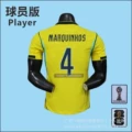 No. 4 (with armband)