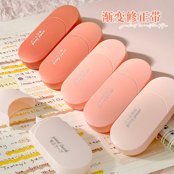 Class 2, Class 3, High Color Value Gradual Change Correction Tape for Primary School Students High Capacity Portable Correction Tape for Junior High School Students
