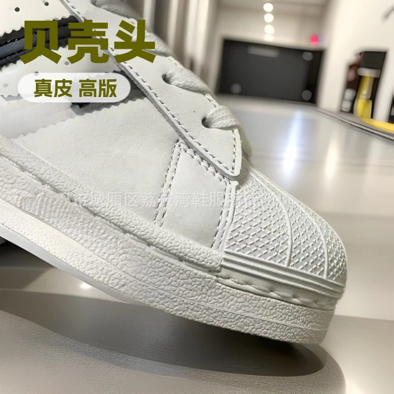 Кроссовки золотого стандарта Putian pure original shell head спортивная обувь студенческая универсальная белая обувь мужская и женская обувь Изображение 1