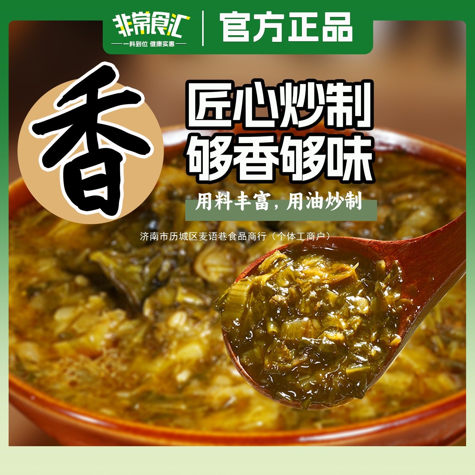 [Commercial Sour Soup Seasoning] Very Food Sour Pickle Noodle Seasoning Family Pack 1kg Large Packaging Sour Pickle Sauce