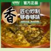 [Commercial Sour Soup Seasoning] Very Food Sour Pickle Noodle Seasoning Family Pack 1kg Large Packaging Sour Pickle Sauce