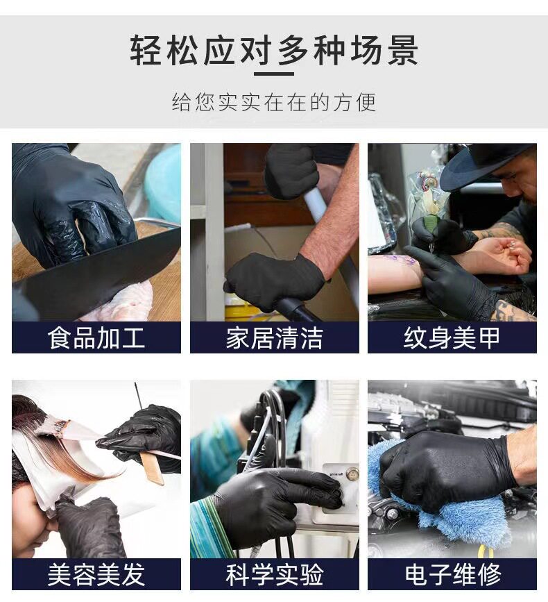 Compound Nitrile High Elastic Gloves Disposable Rubber Latex Rubber Ding Qing Protection Dental Cosmetic Protection Labor Protection