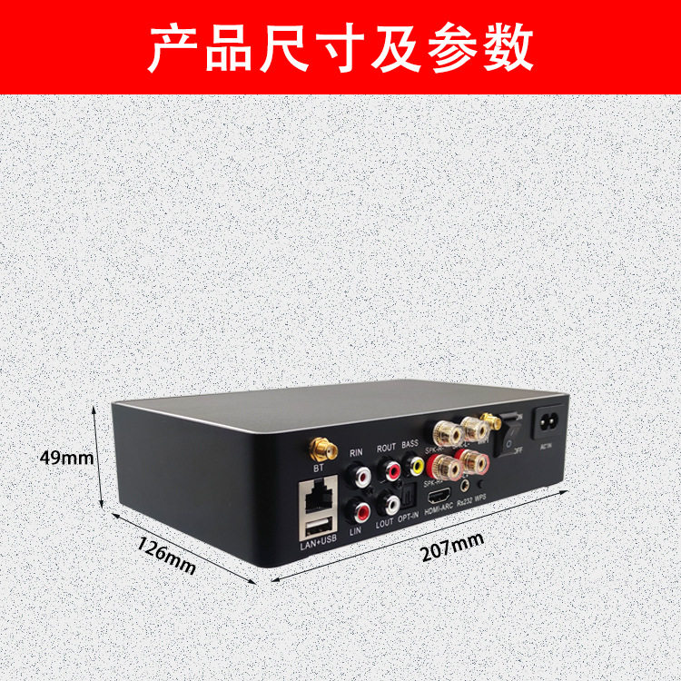 Streaming Media Amplifier Integrated Wifi Player 2.1 Bluetooth 5.3 Audiophile-Grade Hifi Stereo Digital Amplifier