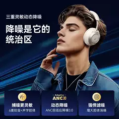 Sound Wide A3062 Roaming SpaceOne Pro Headset Noise Reduction Bluetooth Headset Gaming Headset New