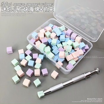 Nail Art Clap Glue Sponge Block Gradient Powder Puff Four-claw Forceps Nail Oil Glue Blush Artifact Grasping Pen Tool