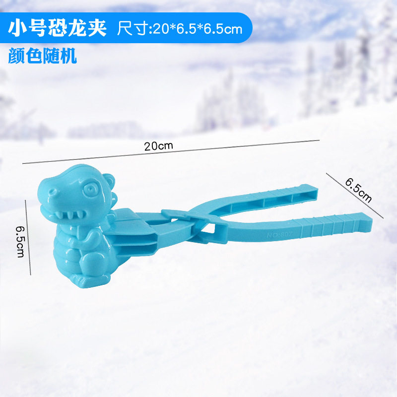 雪球夹子批发雪球夹大号雪人夹雪球神器玩具玩雪的玩具批发雪夹