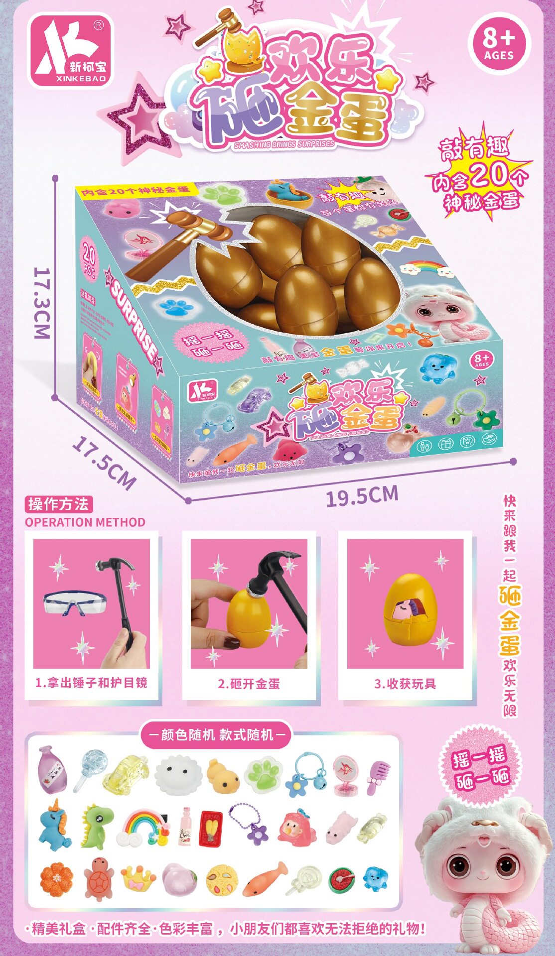 儿童仿真厨房过家家玩具蔬菜水果食物冰箱套装女孩玩具机构礼品