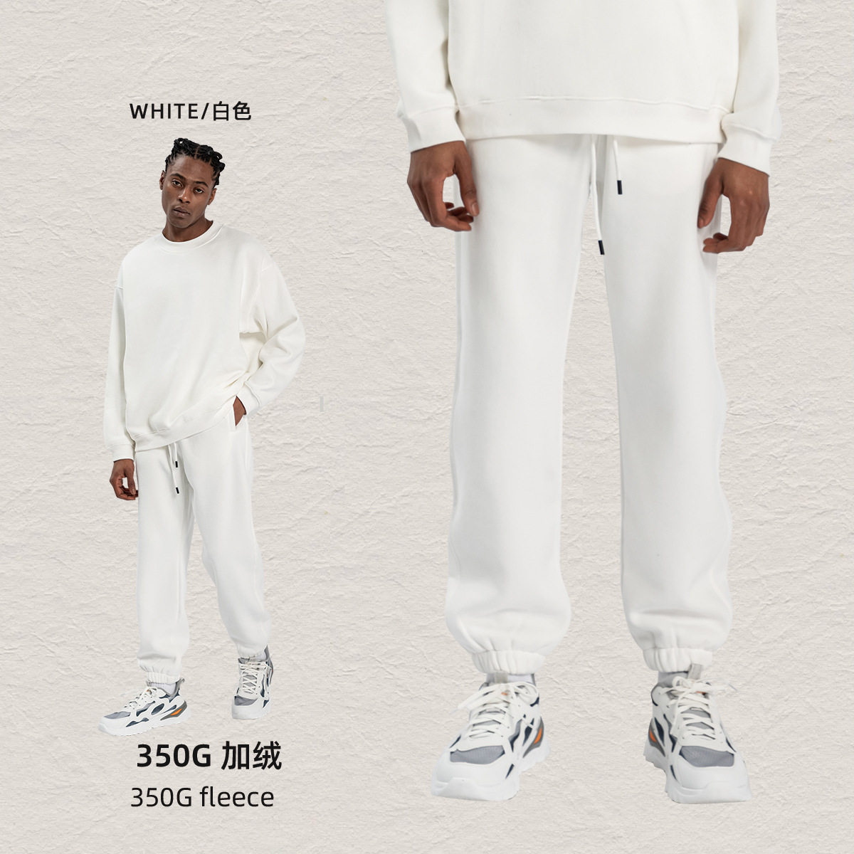 彩象岛男装丨秋冬350g多巴胺加绒oversize宽松潮牌男装卫衣裤套装