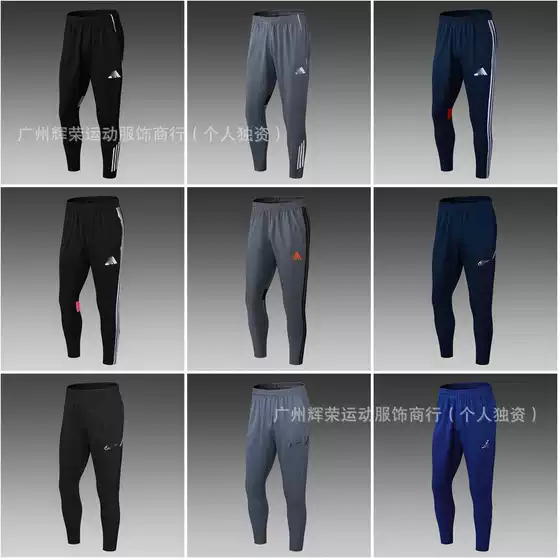 2526 Men's Loose-Fitting Sports Pants for Running, Casual Wear, Thick Winter Fitness Pants, Football Pants, Basketball Pants, Trendy Wholesale