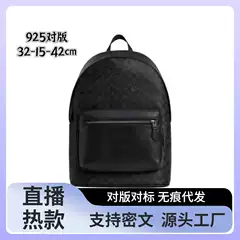 European and American Style Backpack Men's Fashion Backpack School Bag Large Capacity Laptop Bag Business Student Casual Fashion Versatile
