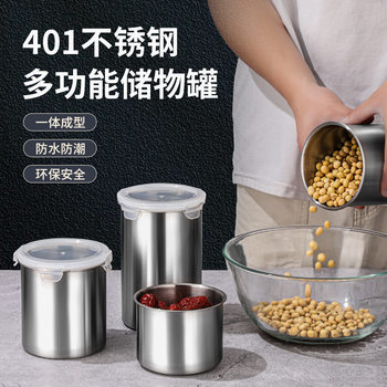 Cross-Border 401 Stainless Steel Sealed Jar Food Sealed Box Buckle Multi-Functional Sealed Kitchen Fresh-Keeping Storage Jar