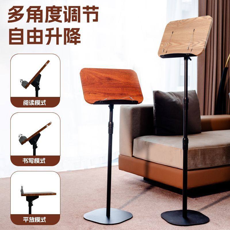 Floor-Standing Reading Rack Painting Liftable Bookshelf Notebook Tablet Stand Standing Workbench Vertical Reading Rack