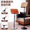 Floor-Standing Reading Rack Painting Liftable Bookshelf Notebook Tablet Stand Standing Workbench Vertical Reading Rack