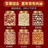 Nut Mix Daily Dried Fruit Mix Canned Pecans Macadamia Nuts Walnuts Snacks New Year Gift Pack