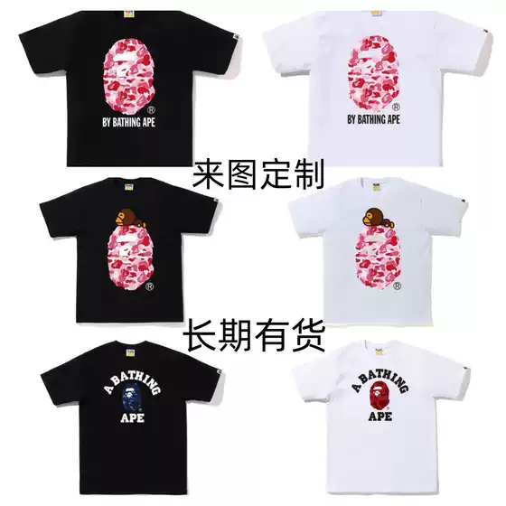 Japanese-Style Bape Ape Head Multi-Pattern Collection Short-Sleeve Unisex Pure Cotton Loose T-Shirt American High Street Print Versatile