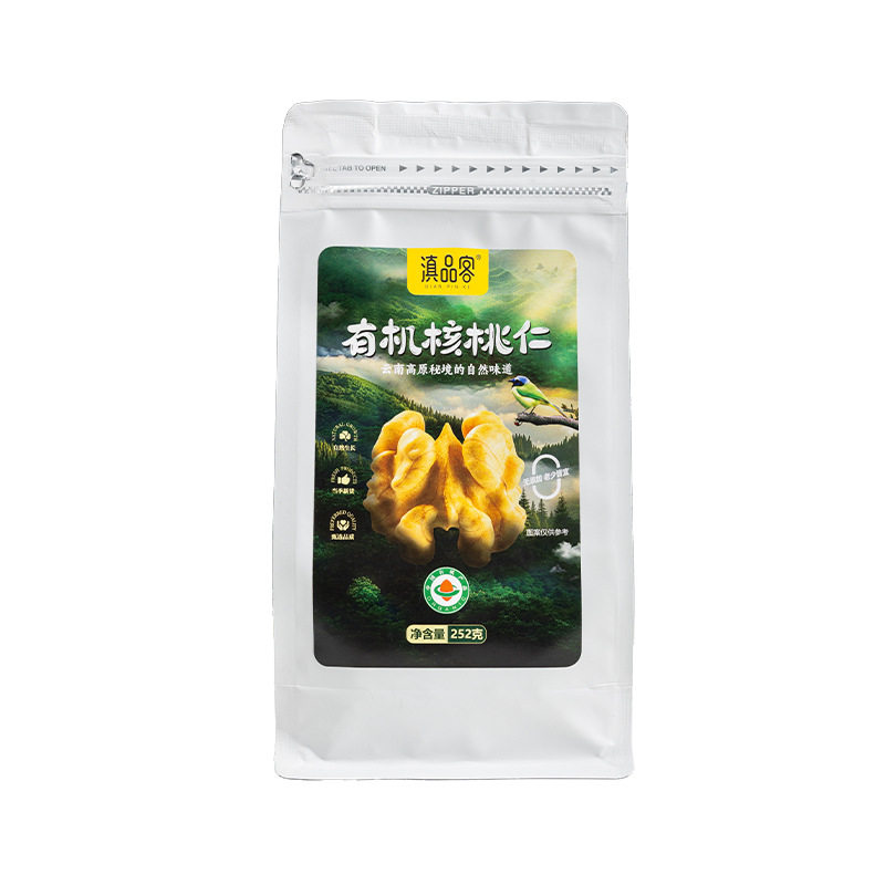 Yunnan organic raw walnut kernel 2kg new thin-skinned pecan kernel large particles original soy milk nut snacks