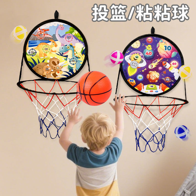 Cross-Border Children's Shooting Dart Board Indoor Basketball Outdoor Throwing Sports Sticky Ball Parent-Child Interactive Target Toy