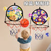 Cross-Border Children's Shooting Dart Board Indoor Basketball Outdoor Throwing Sports Sticky Ball Parent-Child Interactive Target Toy