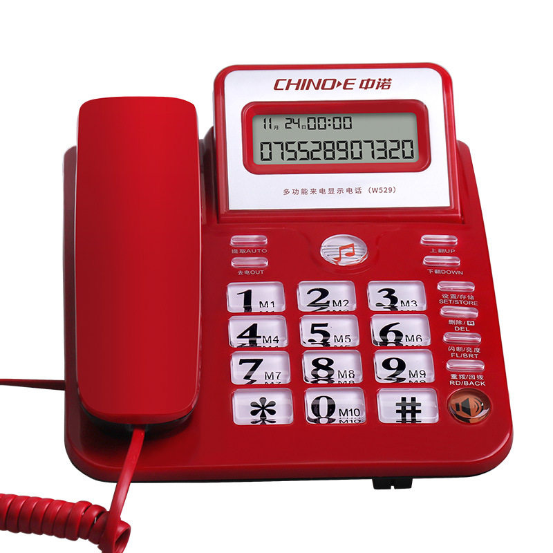 中诺W529抬头坐机家用免提通话电话机固定有线商务前台办公电话