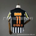 1213 santos away no. 11