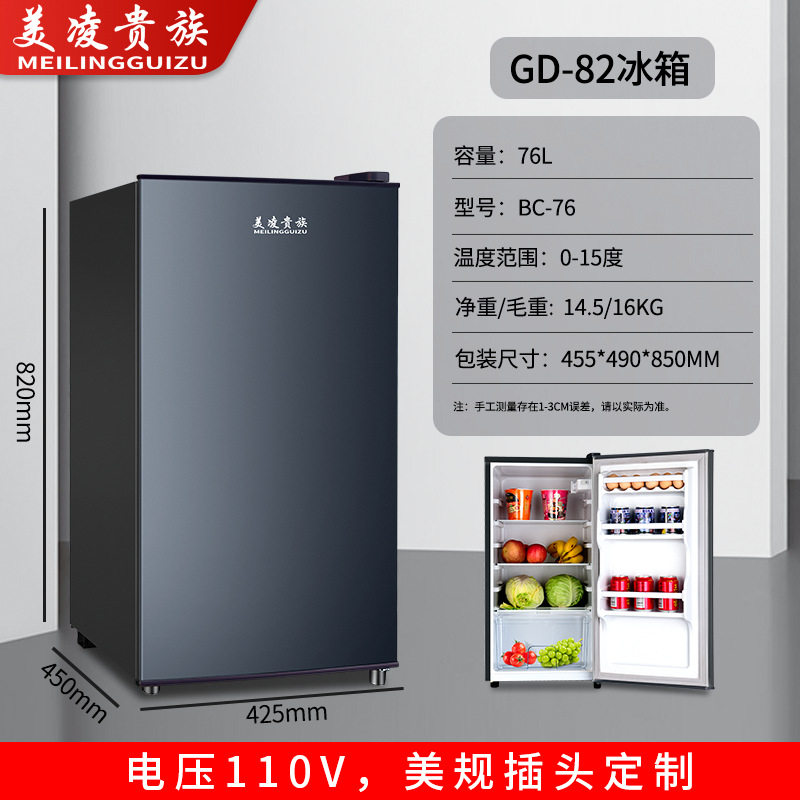 出口跨境外贸双门电冰箱refrigerator110V220V欧规美规fridge冰箱