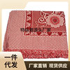 Wholesale Cotton Thread Blanket Bed Sheetss Old-Fashioned Cotton Tablecloth Summer Casual Knitted Blanket Thickened Bedspread Household Old-Fashioned