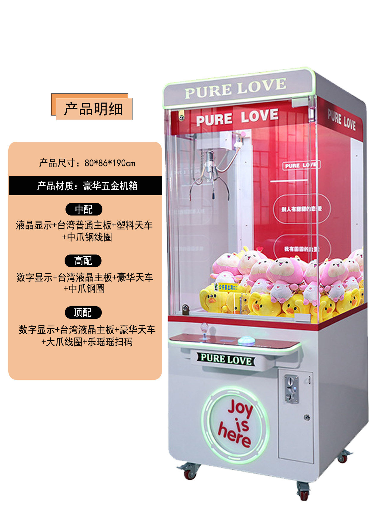 09挟み機が占めています