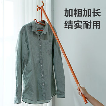 Clothes Drying Rod for Home Use, Extendable Clothes Hanger Rod for Hanging Clothes