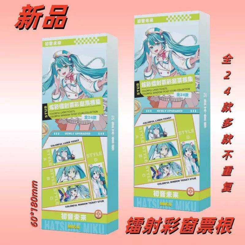 New Celebrity Colorful Laser Ticket Stub Set of 2 Pvc Bookmarks Blind Draw Support Collection Bookmarks Wholesale