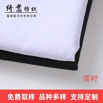 Wholesale Clothing Fabrics Fully Polyester 8508 Shirt Collar Lining Width 112cm Woven Fabric Medium-Sized Woven Lining