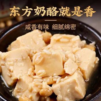 Rice Sauce Bean Curd Farm Homemade Taiwan Rice Sauce Bean Curd 250g with Porridge and Vegetables Special Pickled Bean Curd