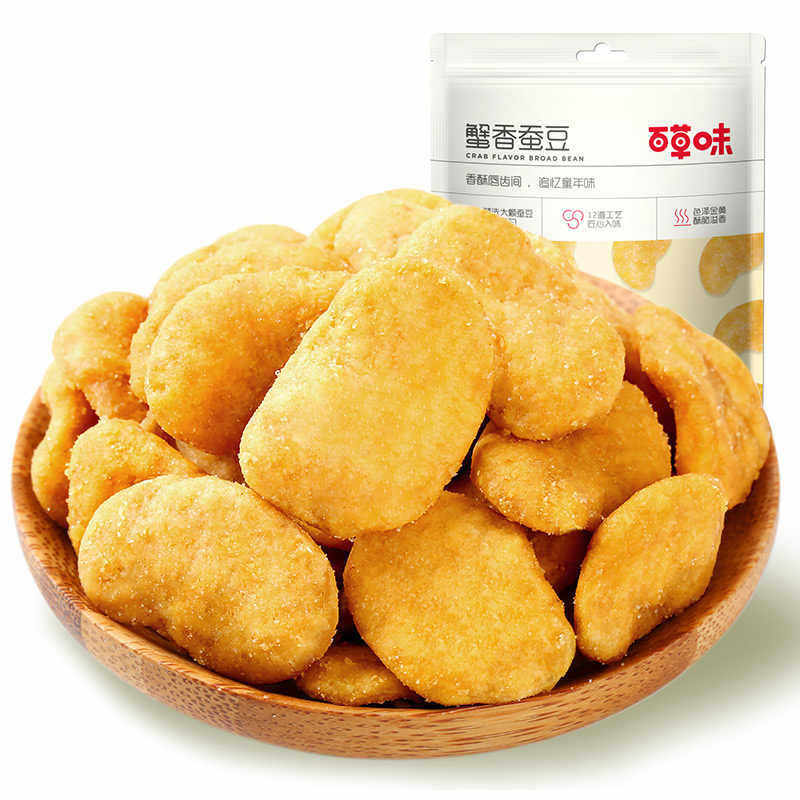 [Baicaowei] Crab-Flavored Broad Beans 100g