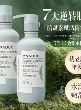 美容院专用大按摩膏洗面奶水乳面霜精华液套装护肤品院装