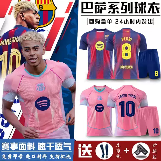 2526 Barcelona Jersey Yamal Football Uniform Suit Men's Customized Barcelona Home and Away Kidsren's Training Team Uniform