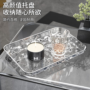 Light Luxury, High Aesthetic, Imitation Glass Water Ripple Rectangular Serving Tray, Restaurant Dessert Plate, Glass Cup Holder Tray