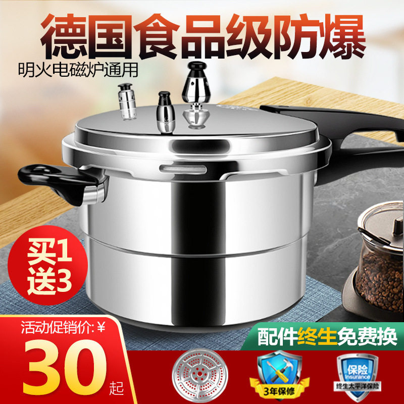 Explosion-Proof Household Pressure Cooker Open Flame Gas Induction Cooker Universal Commercial Gas Stove Thickened Pressure Cooker Amazon