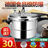 Explosion-Proof Household Pressure Cooker Open Flame Gas Induction Cooker Universal Commercial Gas Stove Thickened Pressure Cooker Amazon