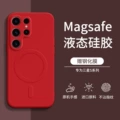 Chinese red