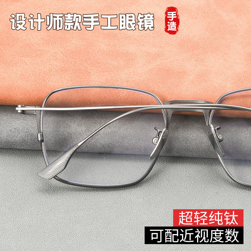 Pure Titanium Glasses Frame Ultra-Light 98468 Japanese Style Style Frame Retro Myopia Glasses Frame Flat Mirror Factory Wholesale