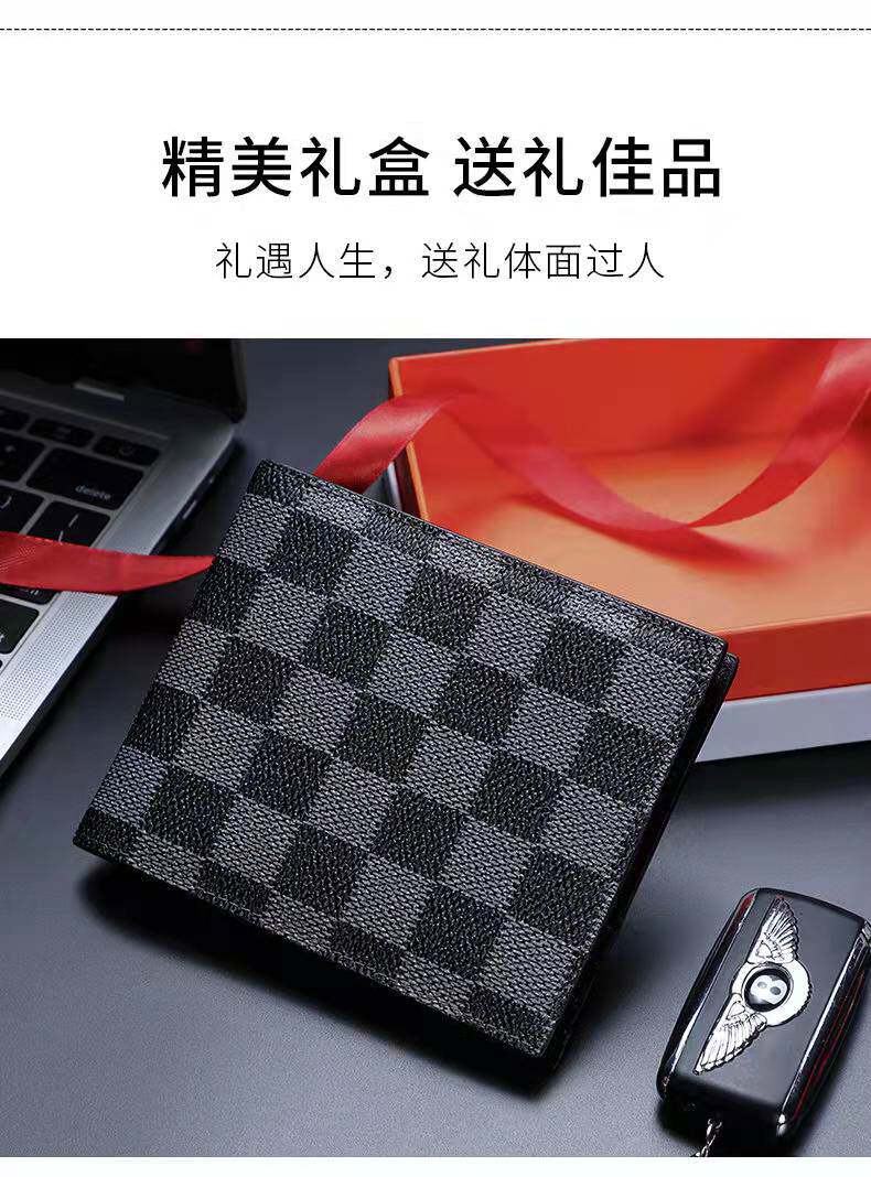 New Men's Wallet Plaid Men's Wallet Short Wallet Simple Fashion Trendy Brand Men's Wallet